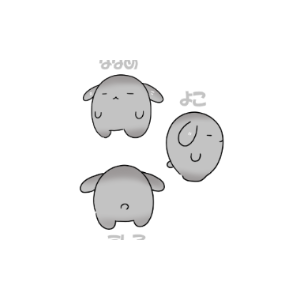 ねみぃちゃん
