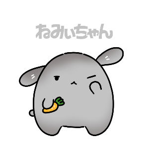 キャラ名
