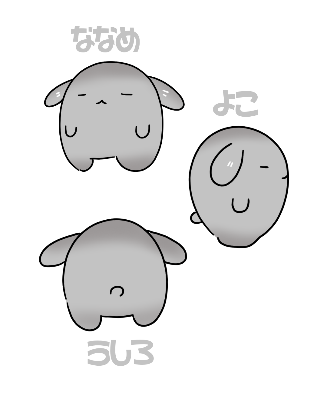 ねみぃちゃん