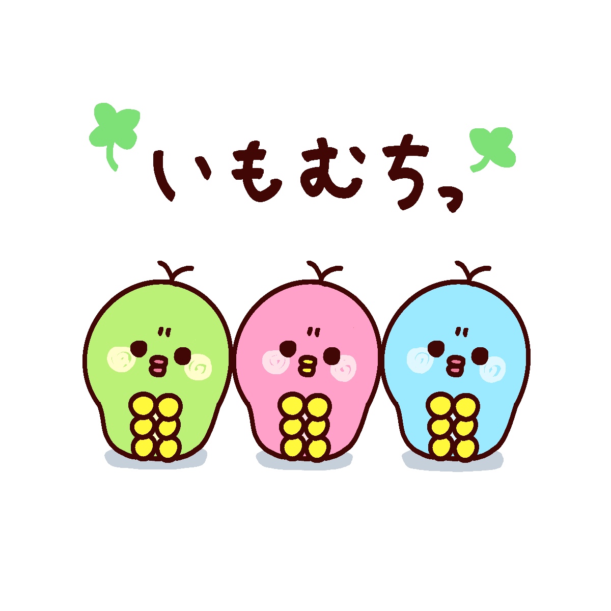 キャラ名