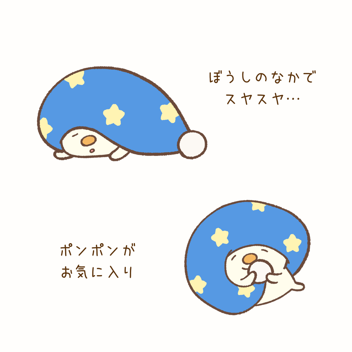 ナイプー