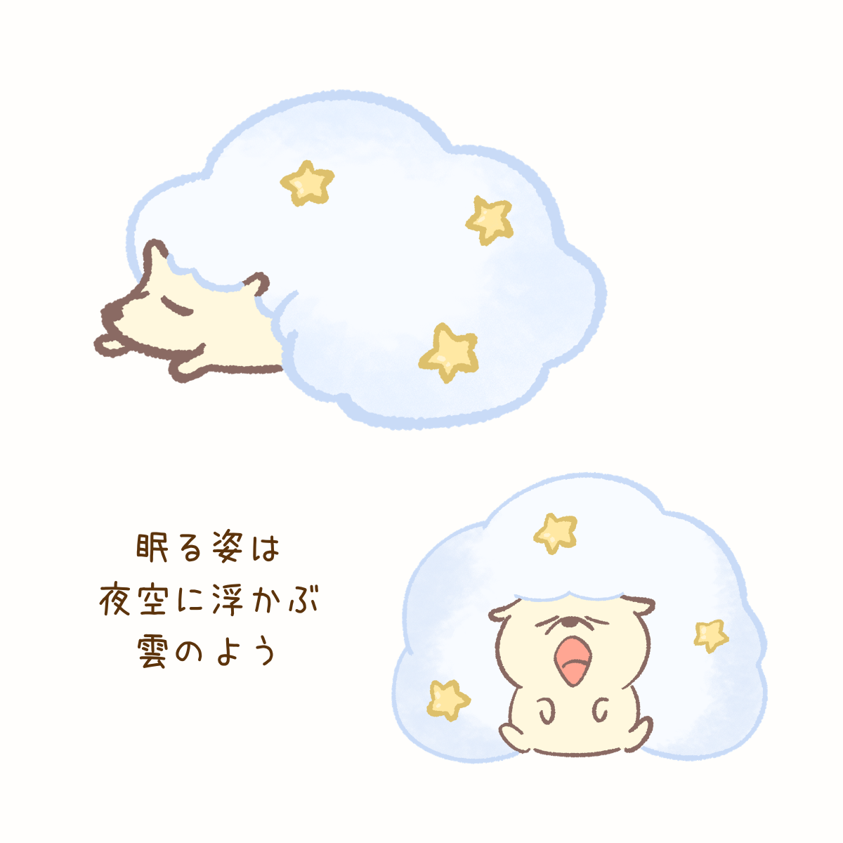 くもねずみ
