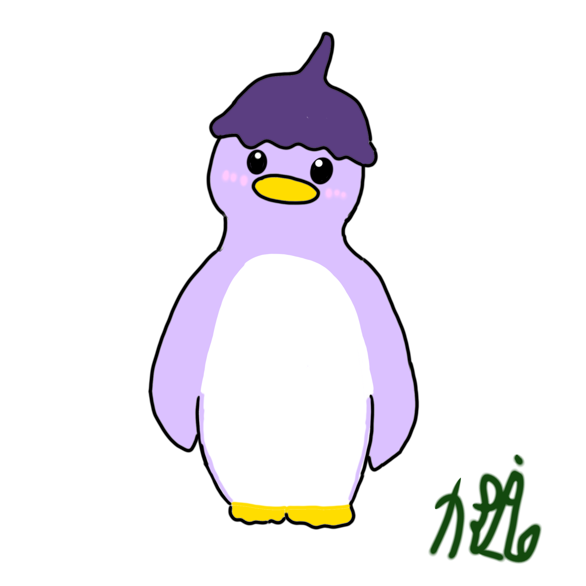 なすん