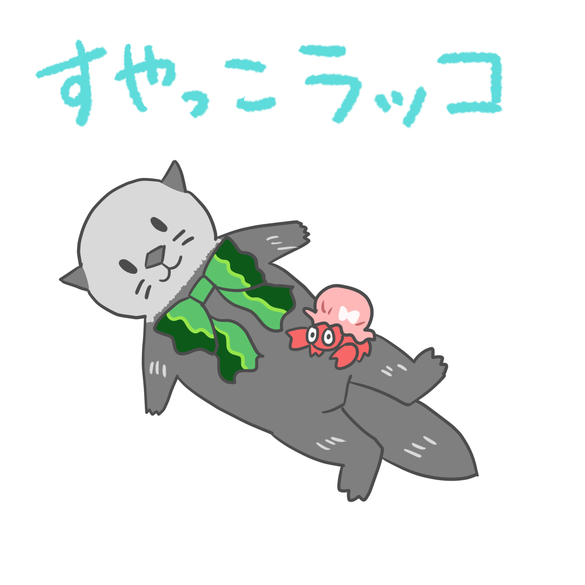 キャラ名