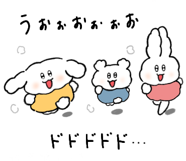 ほわほわでいず