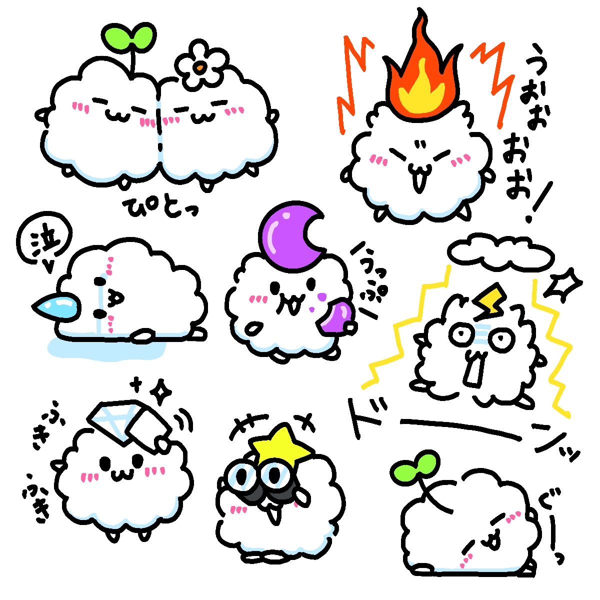 もこぴー
