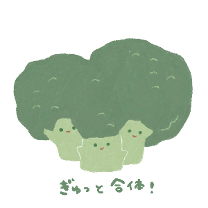 チアッコリー