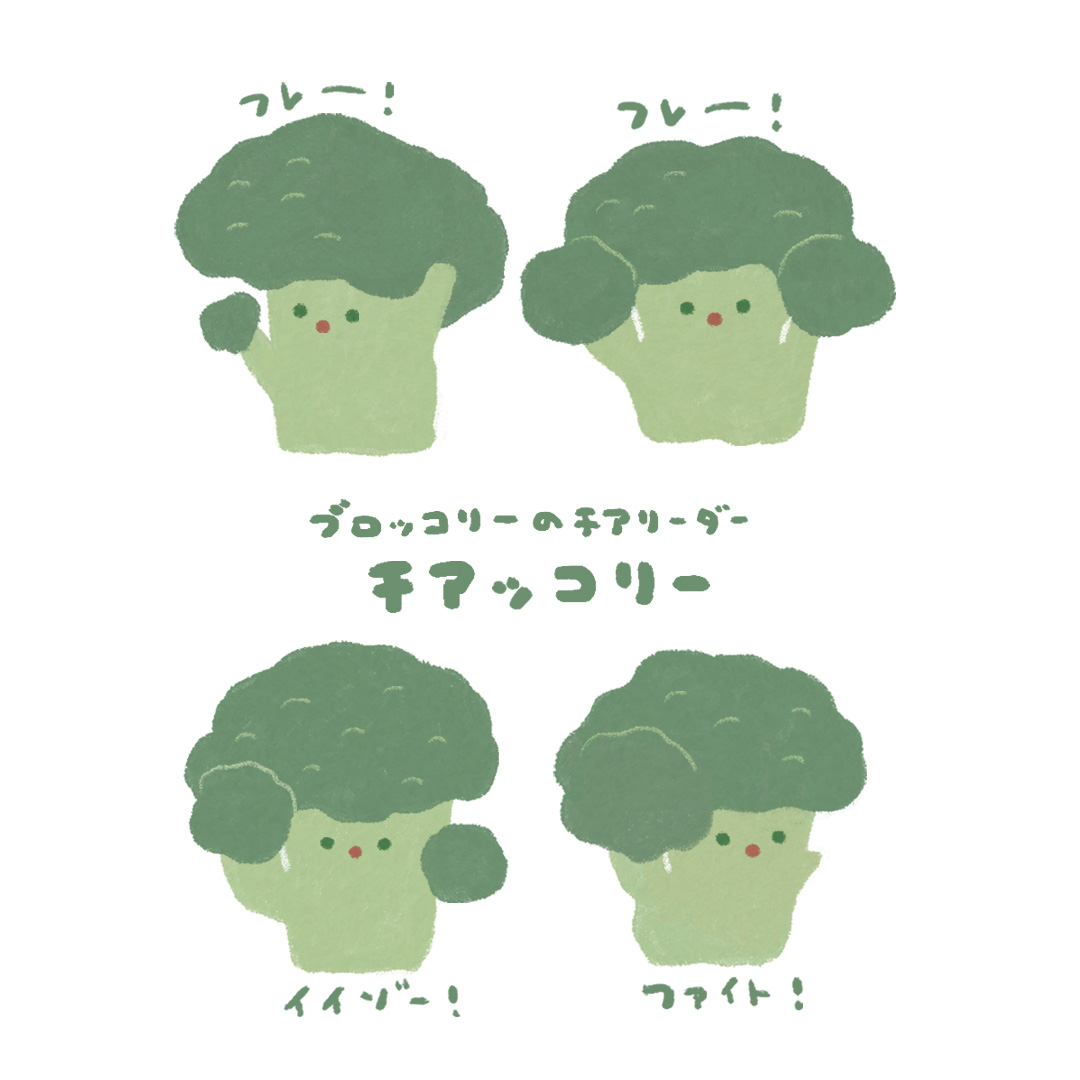 チアッコリー