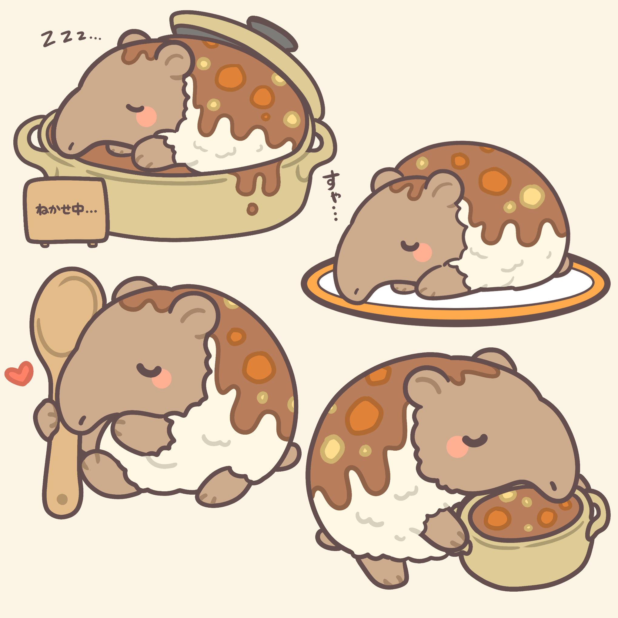ねかせバクのコトコト