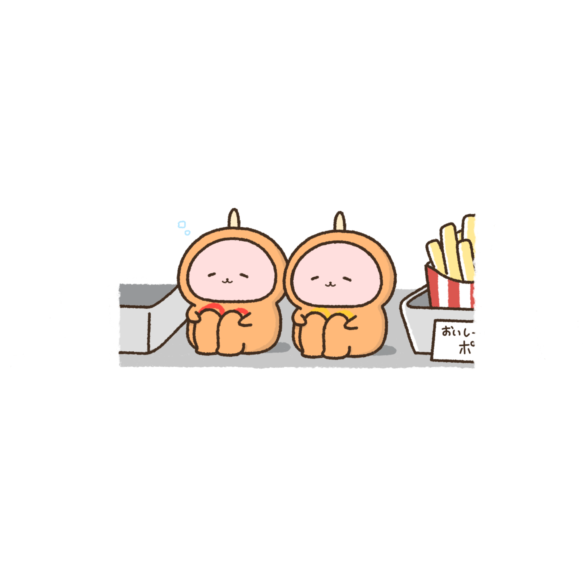 ケチャとマスタード