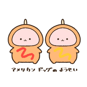 キャラ名