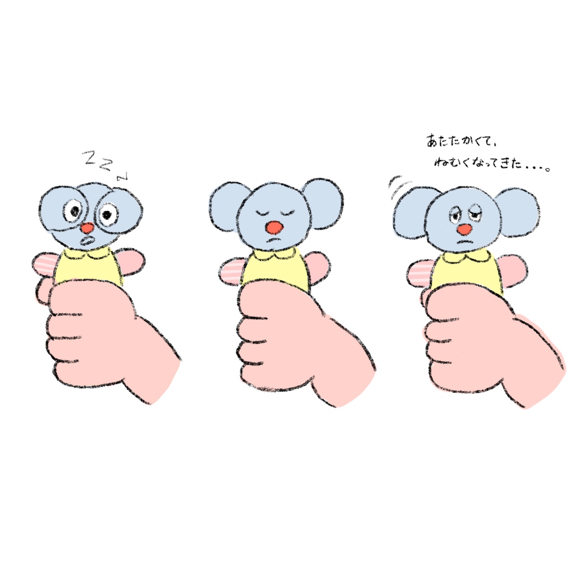 にぎにぎコアラ