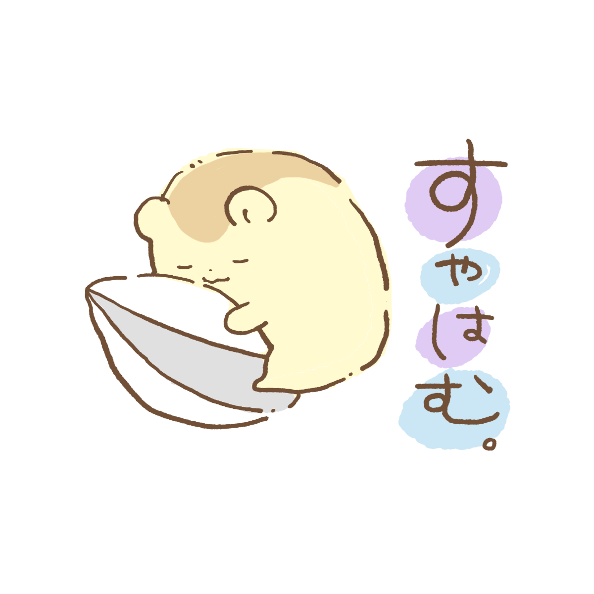 キャラ名