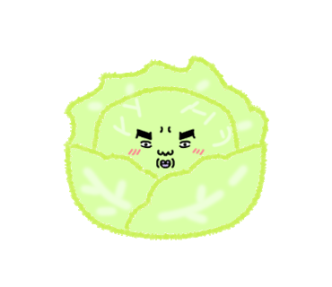 きゃべつ様