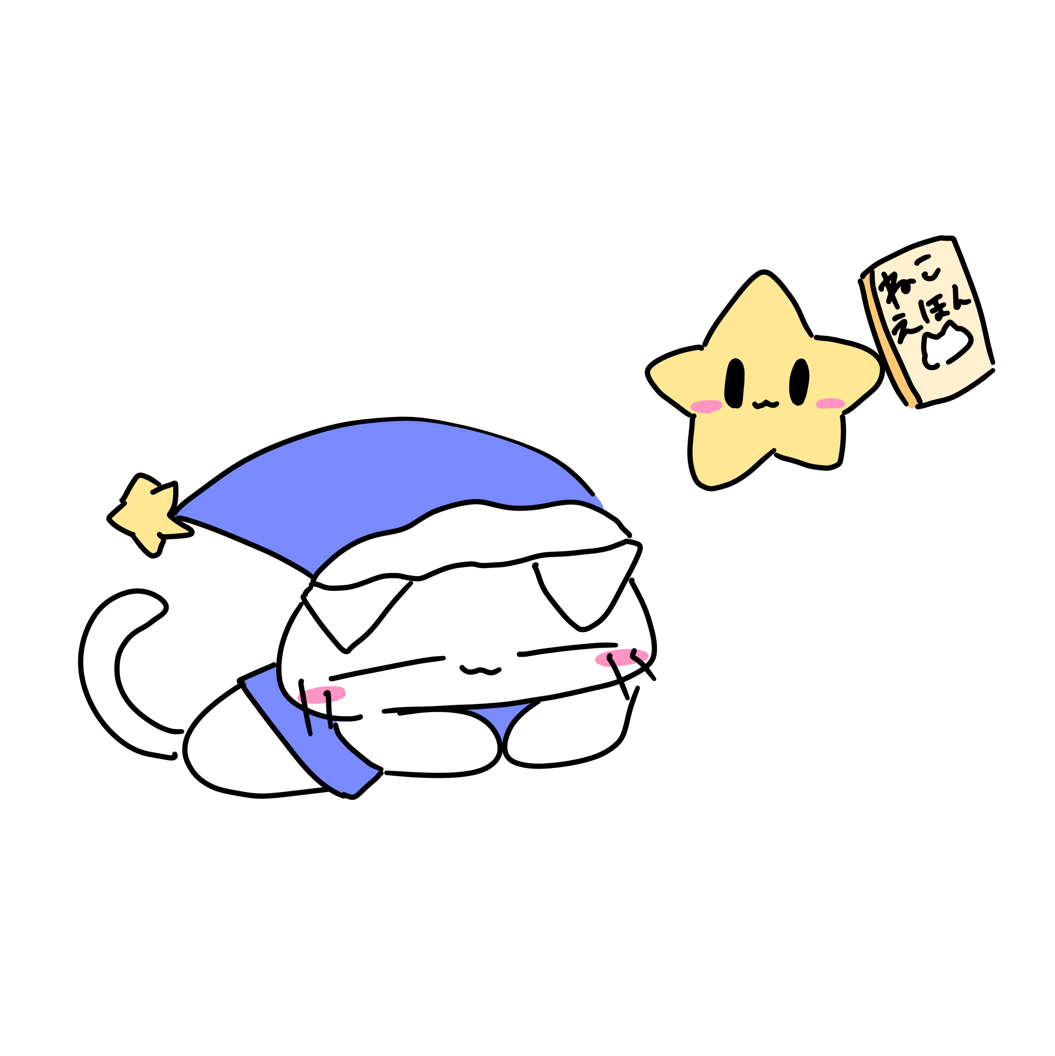 ねんねこねここ