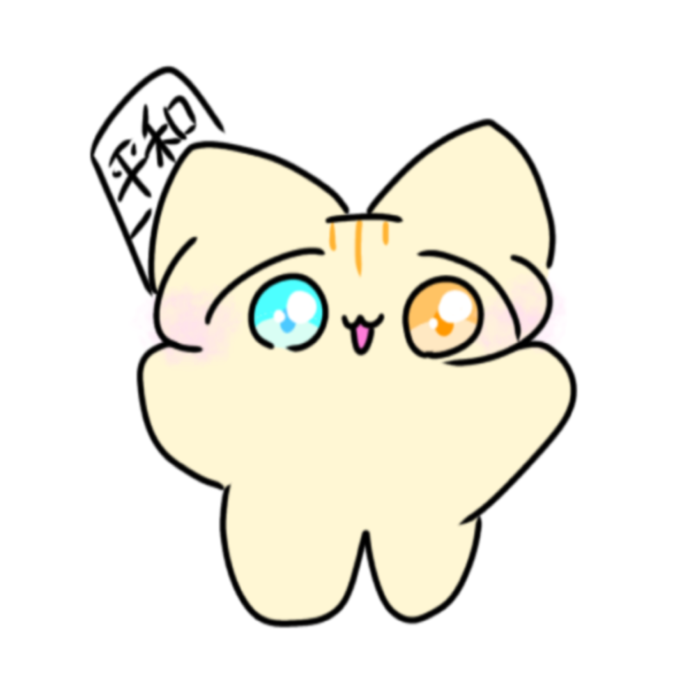 GO!GO!キャット