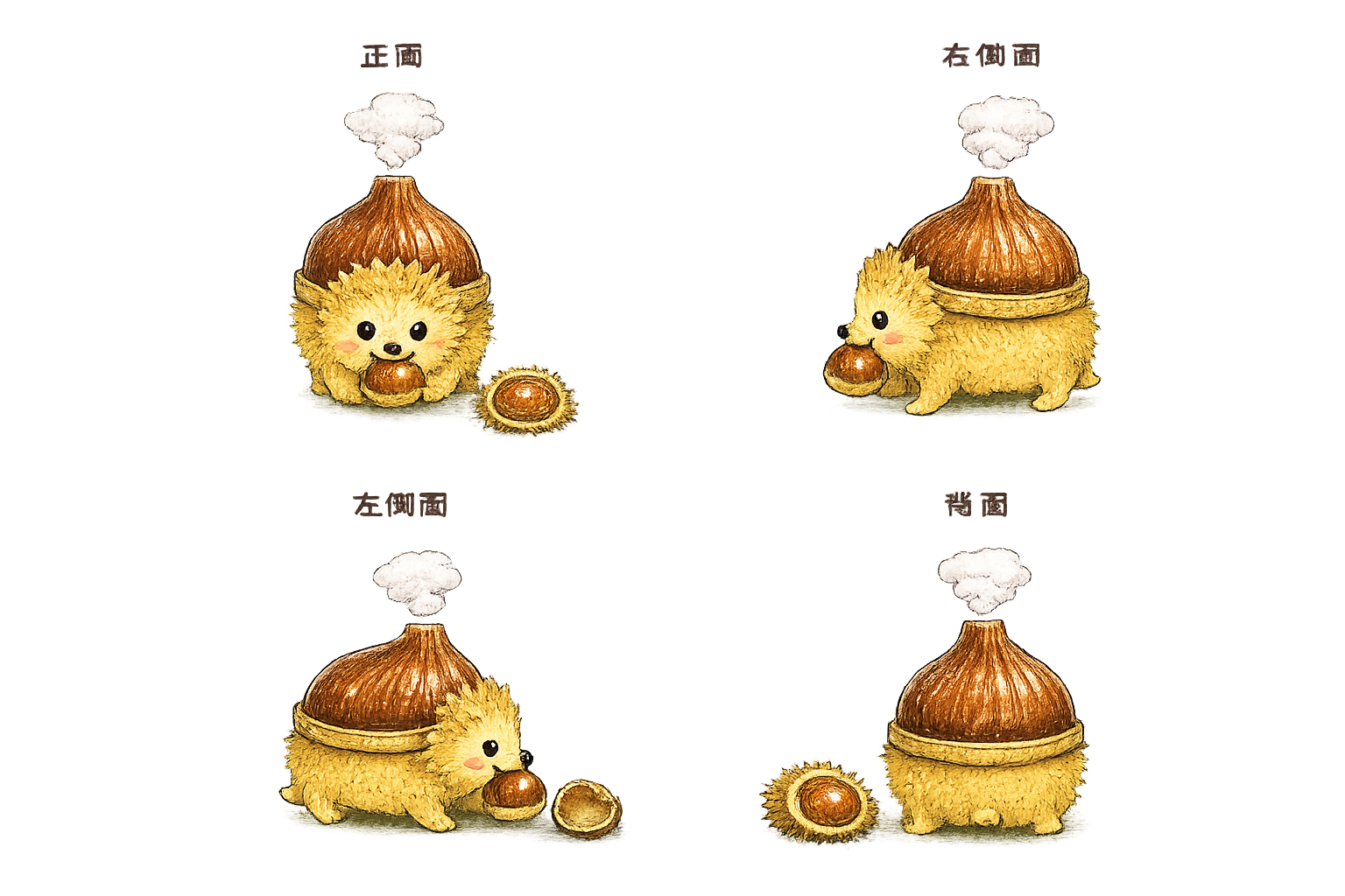 焼き栗ハリー