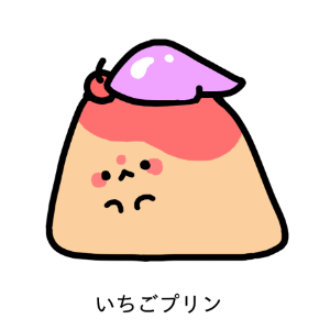 すやぷりん
