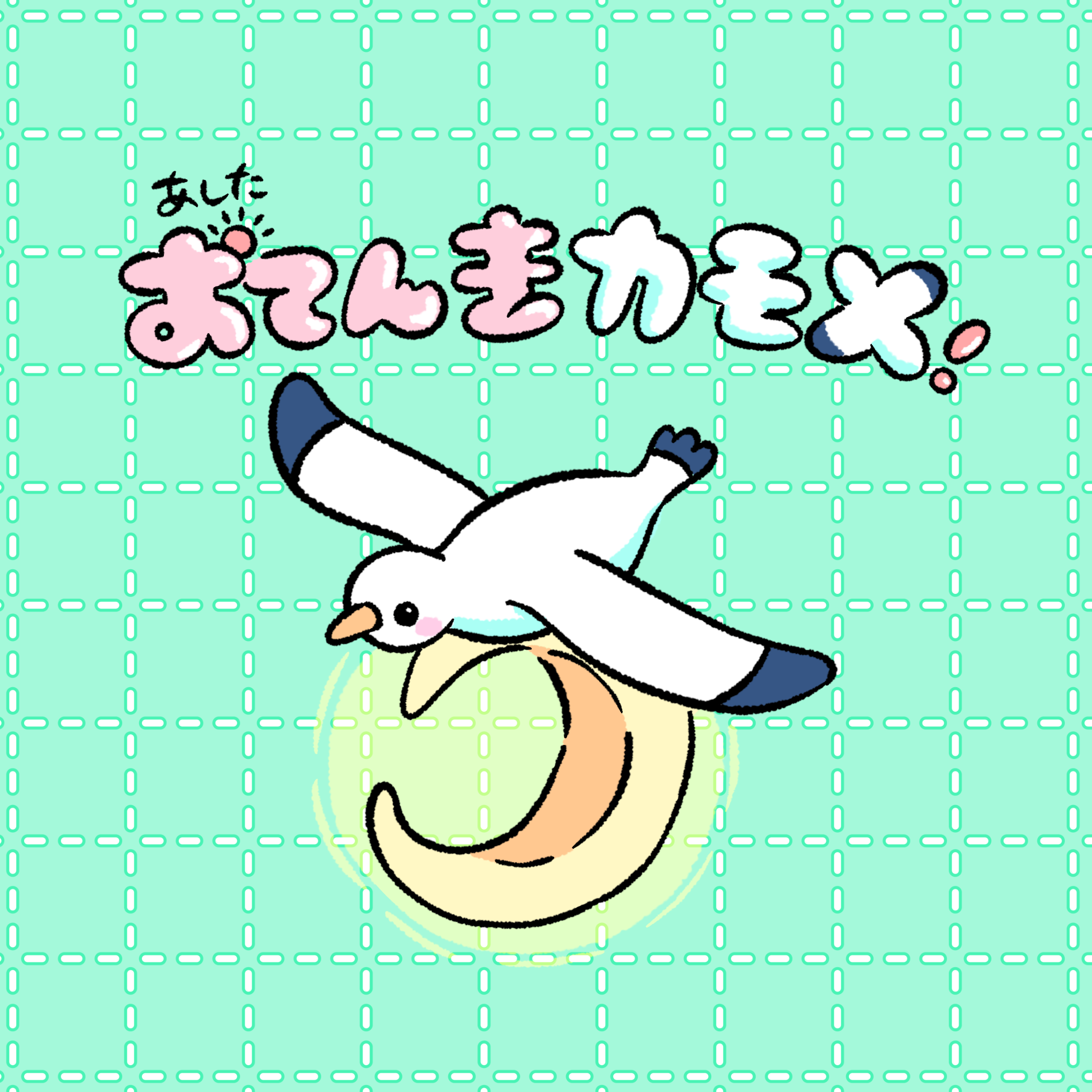 キャラ名