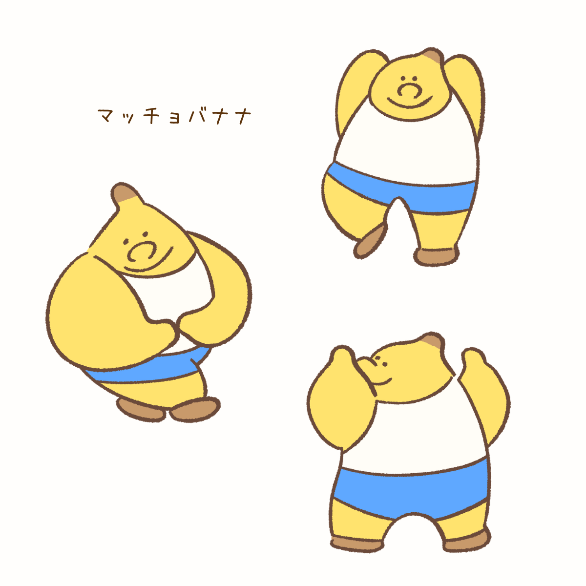 マッチョバナナ
