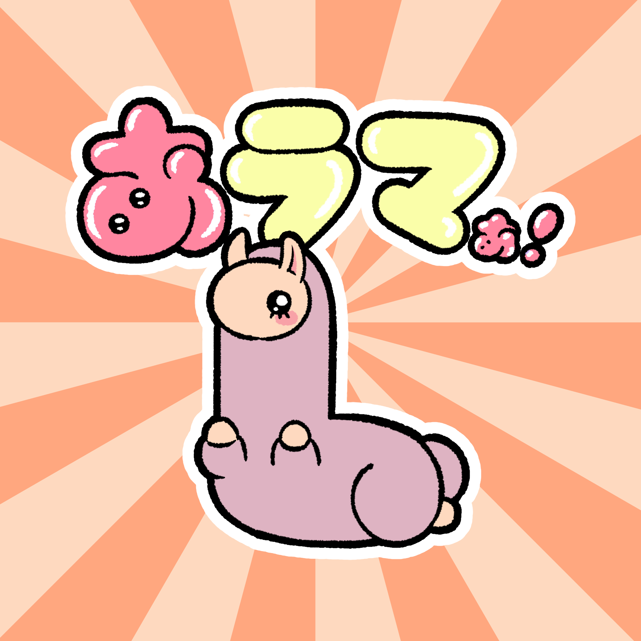 キャラ名