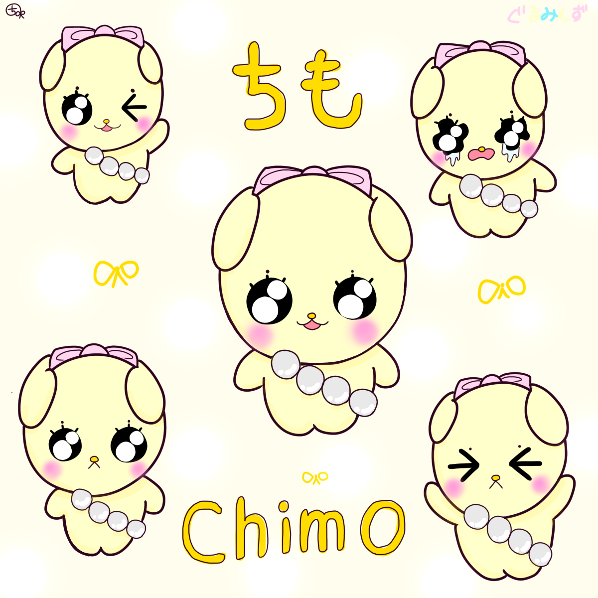 キャラ名