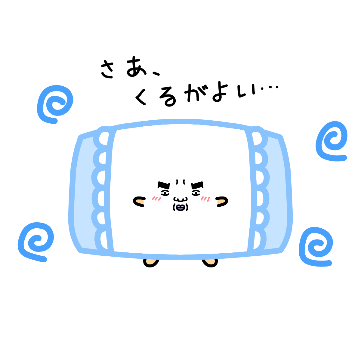 まくら様