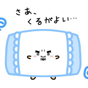 まくら様