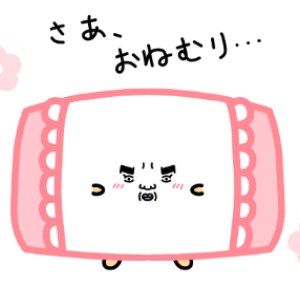 キャラ名