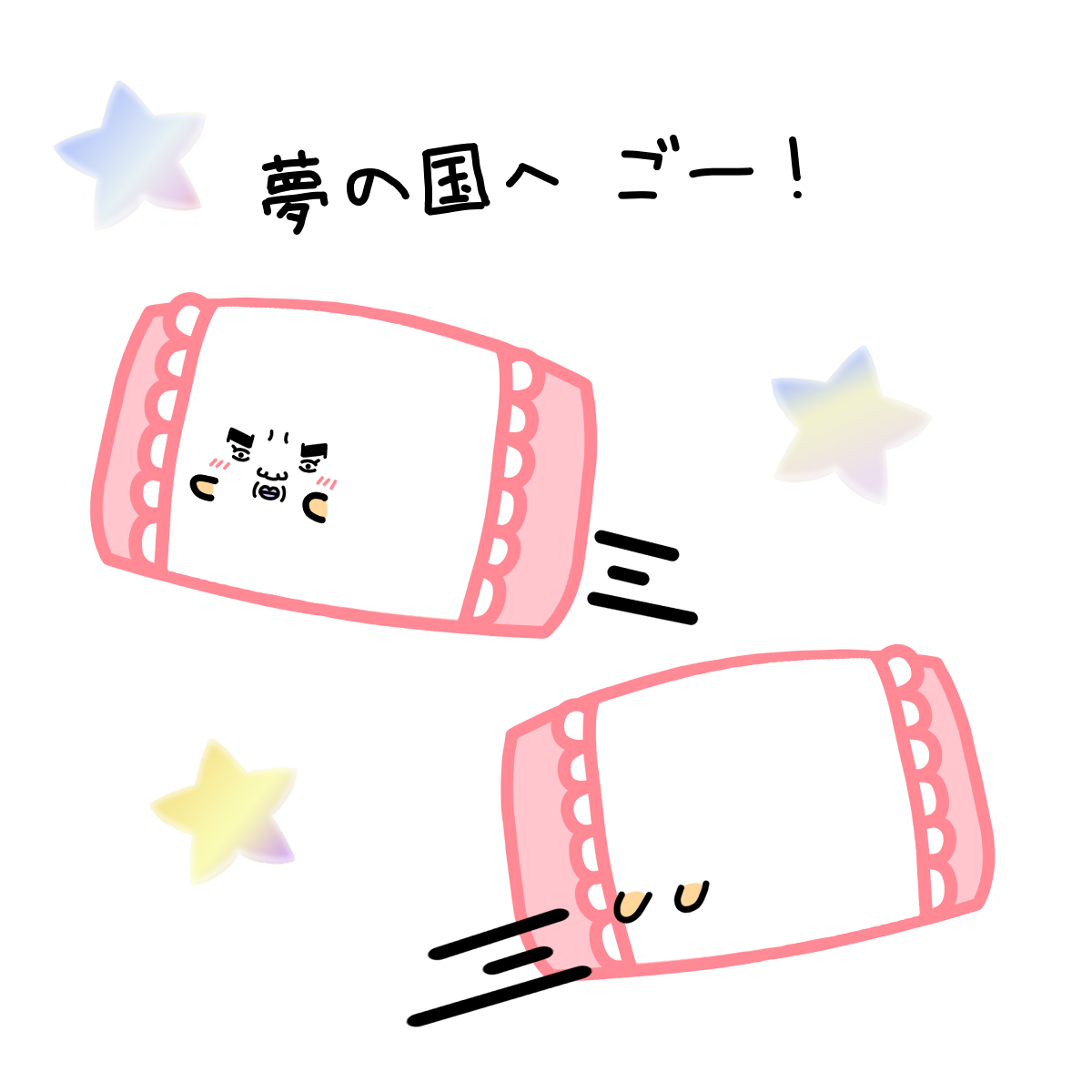 まくら様