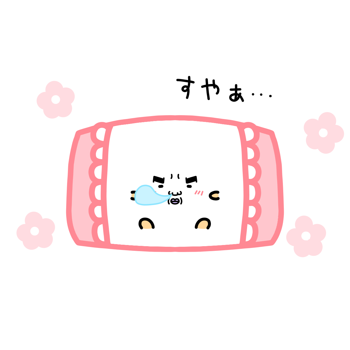まくら様