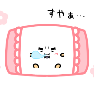 まくら様