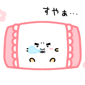 まくら様