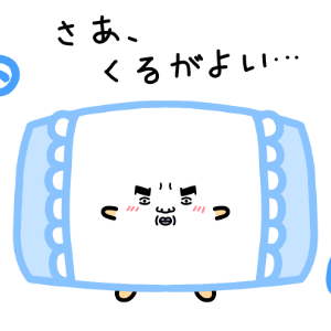 まくら様