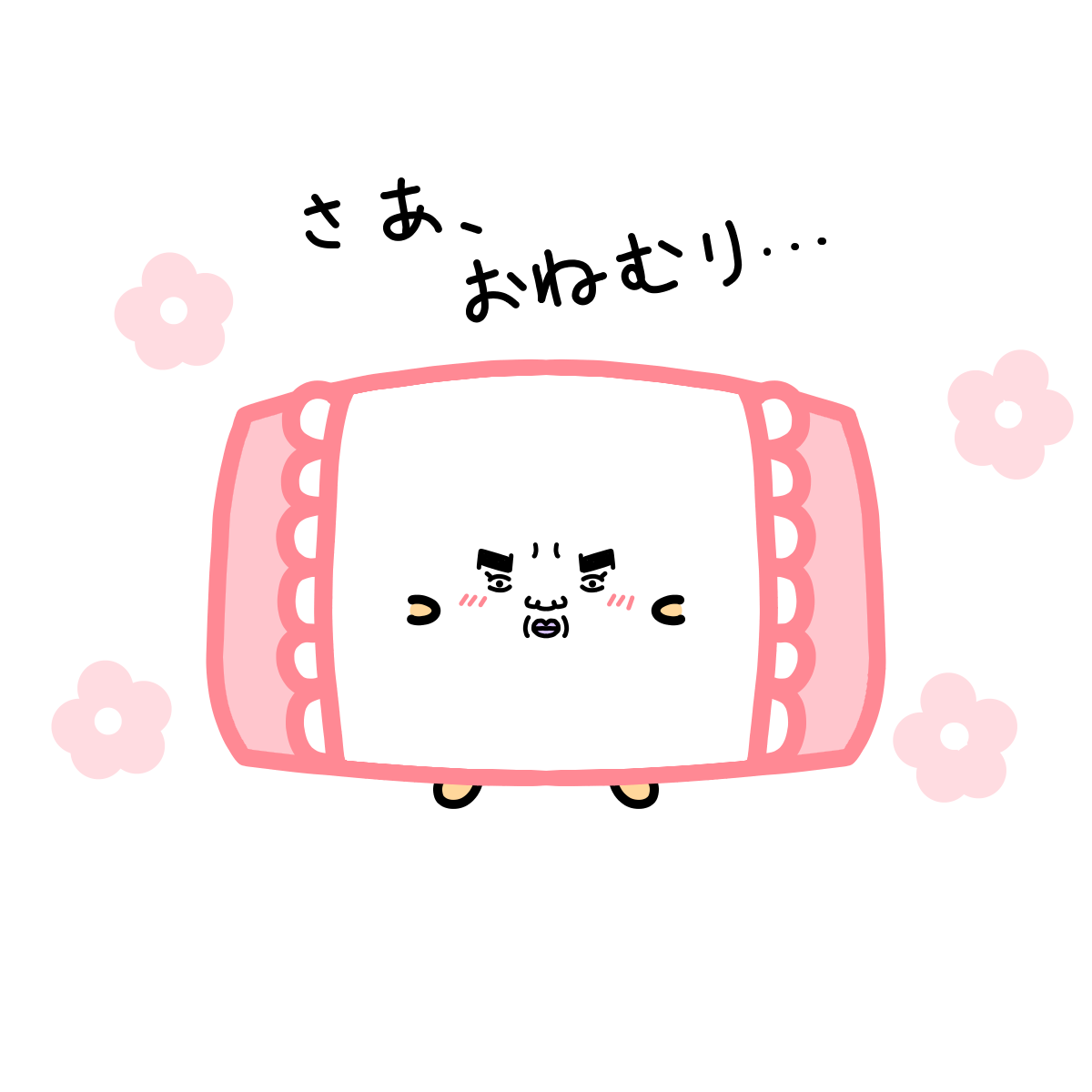 まくら様