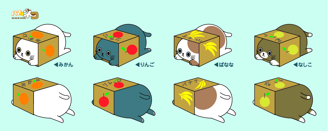 ハマりネコ