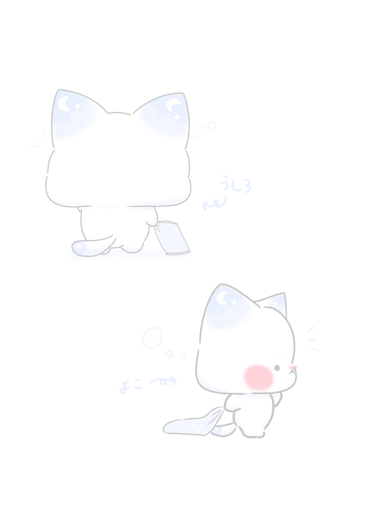 ねるる