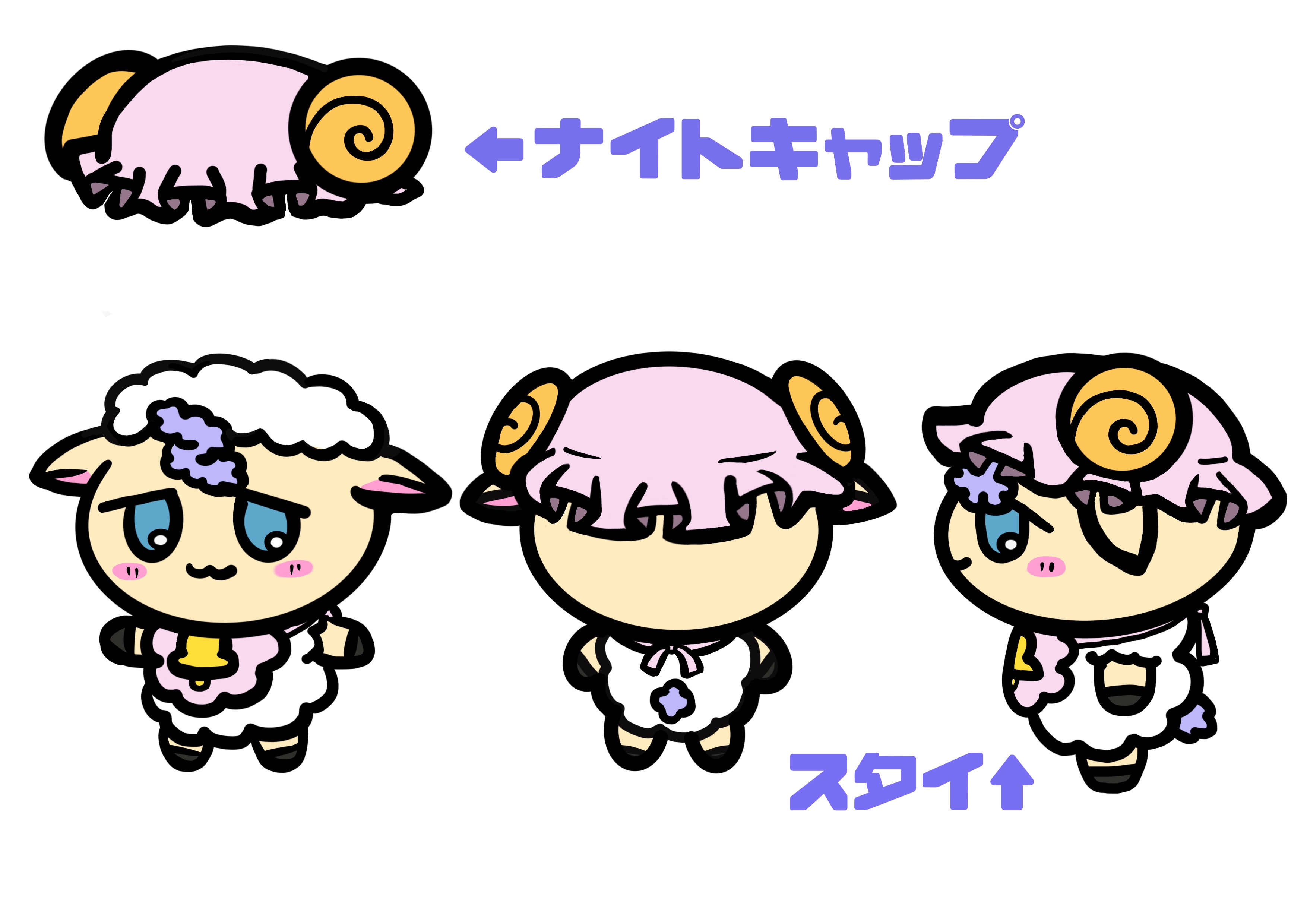 ユメェプ