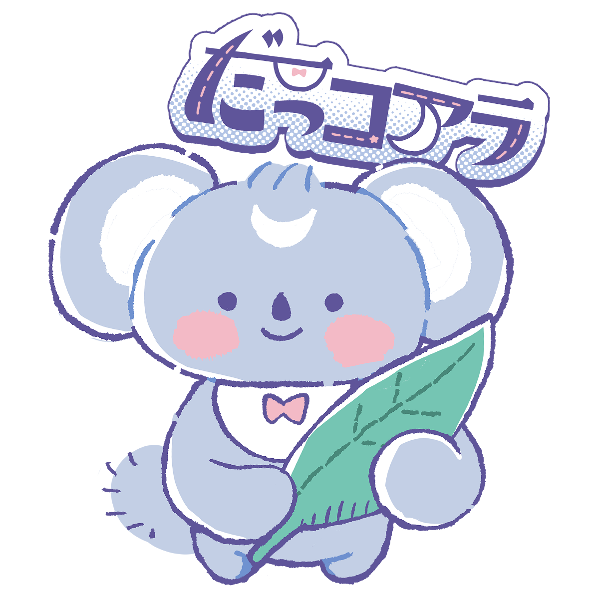 キャラ名