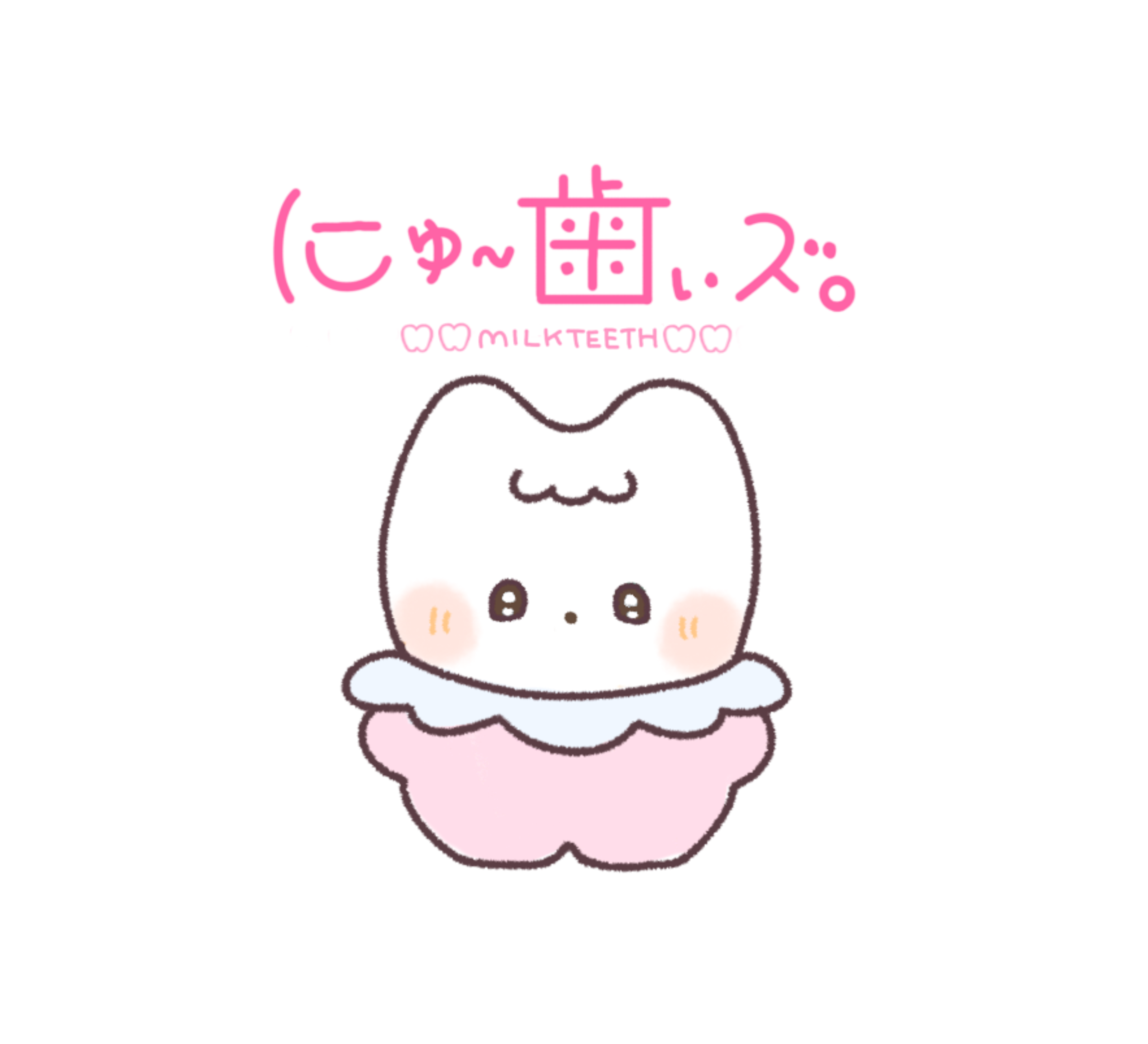キャラ名