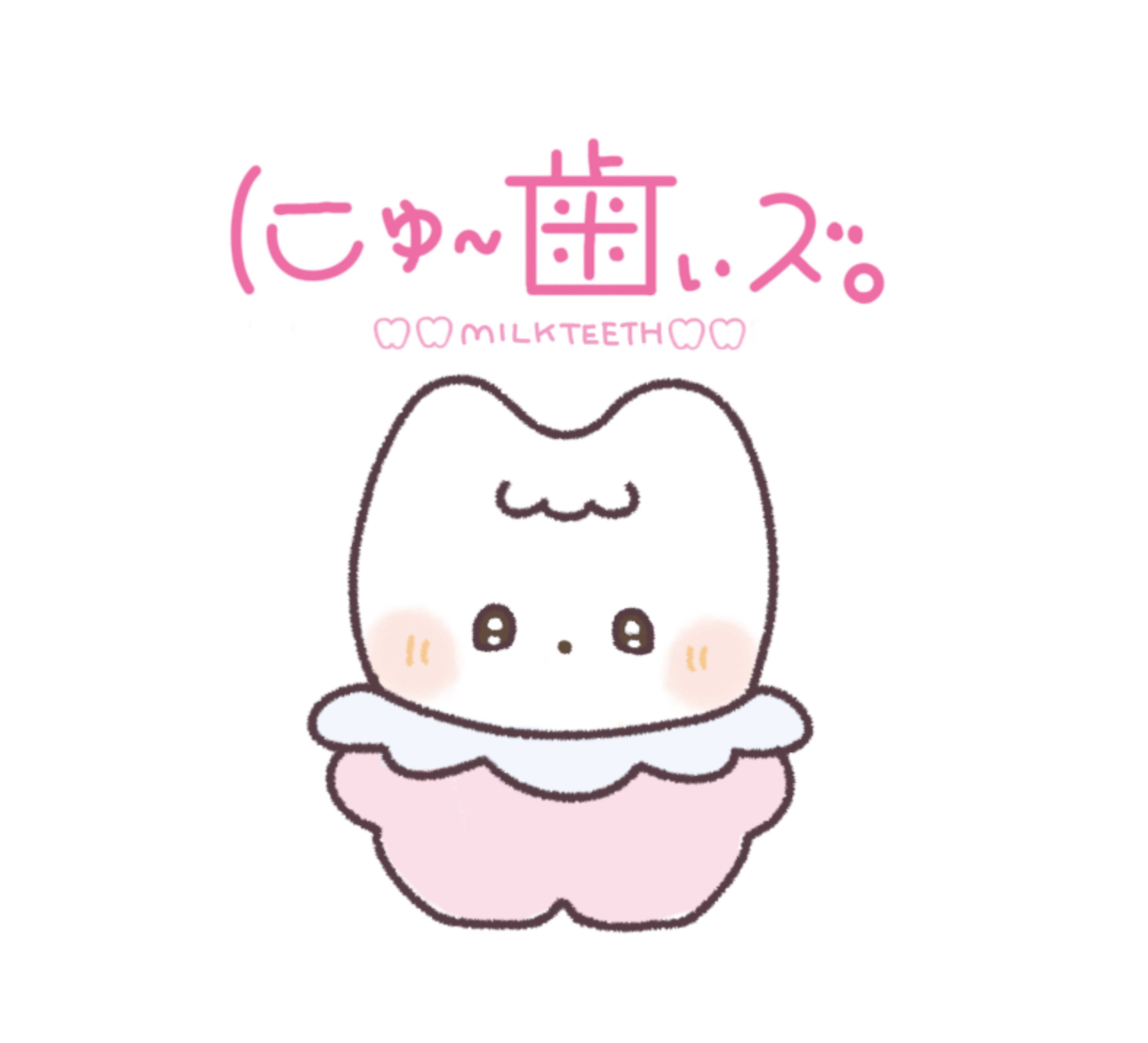 キャラ名