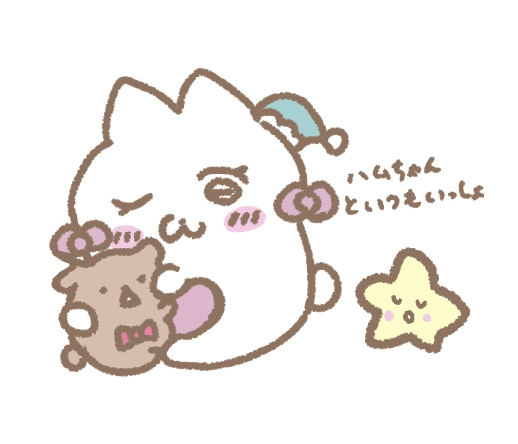 ねんニャ～