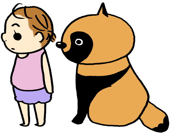 たぬきと女の子