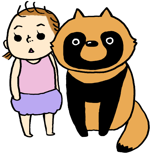 たぬきと女の子