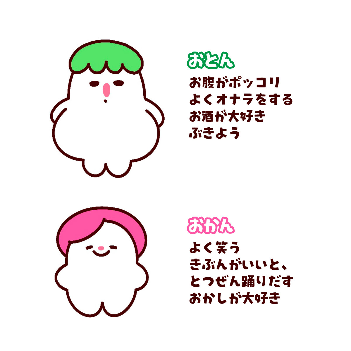 マタハジ