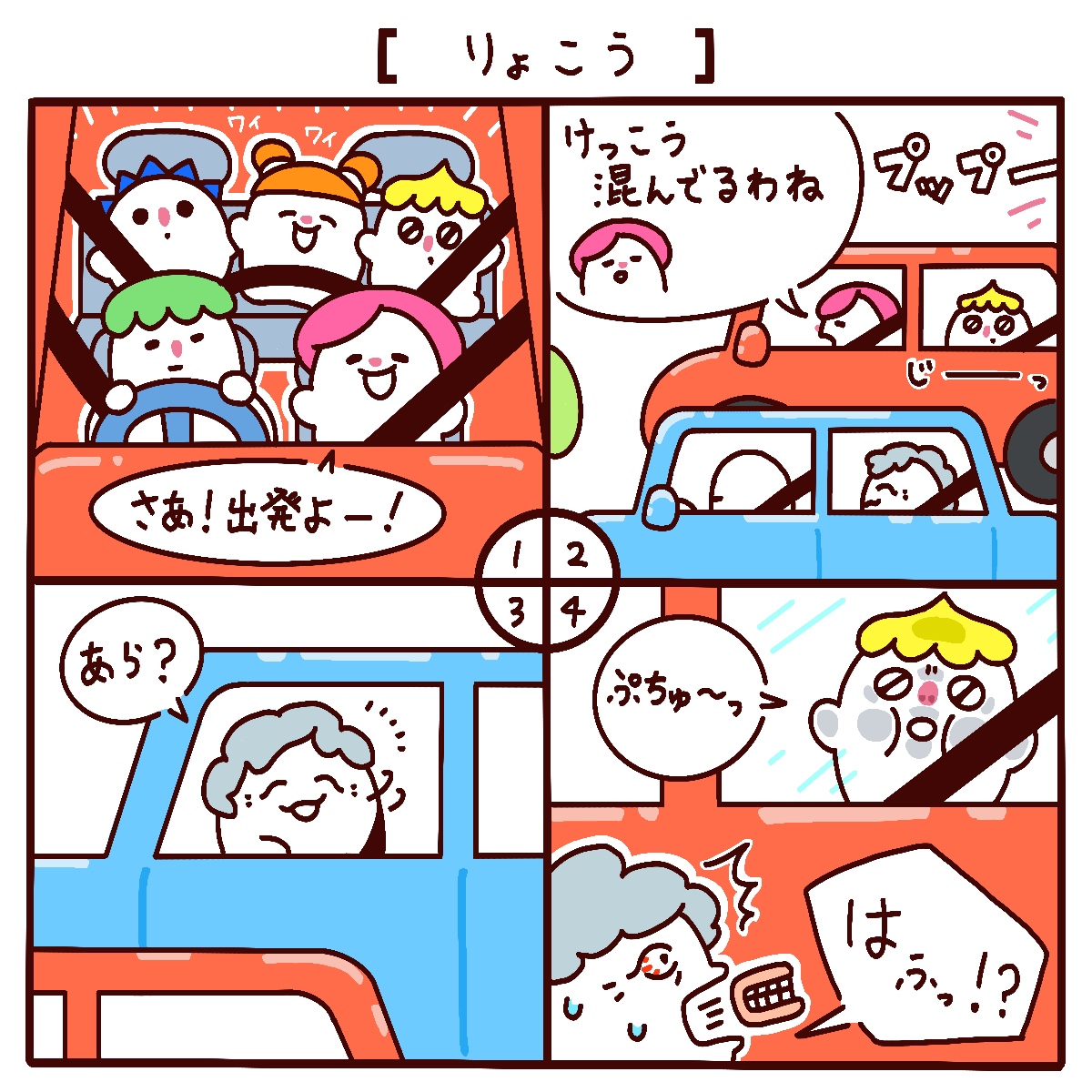 マタハジ