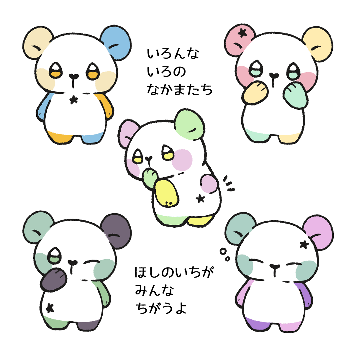 ゆめくま
