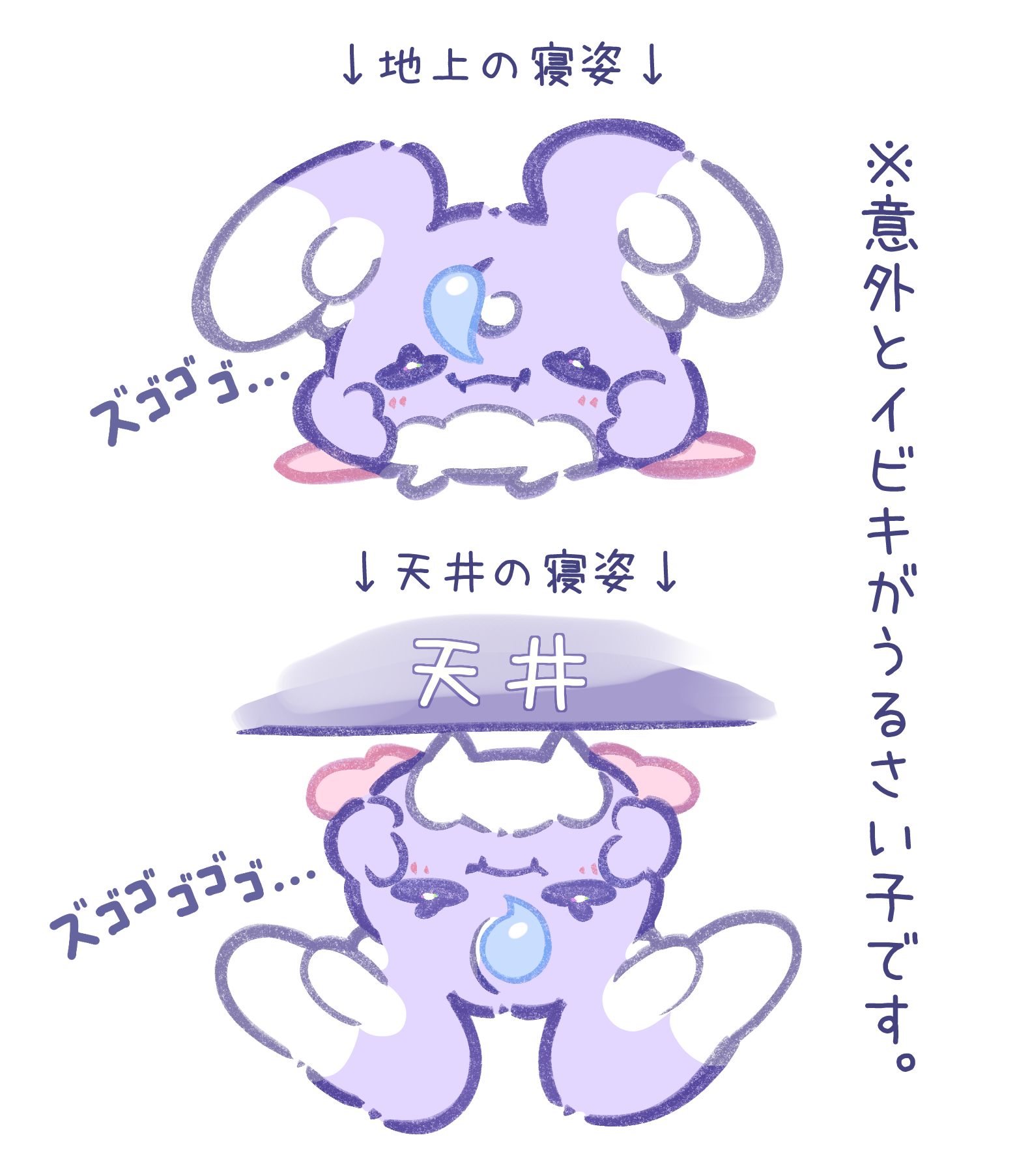 ネムム