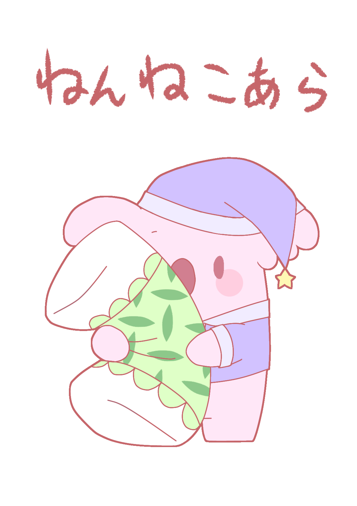 キャラ名