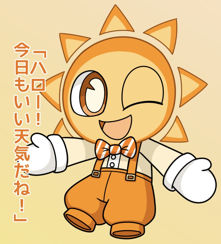 キャラ名
